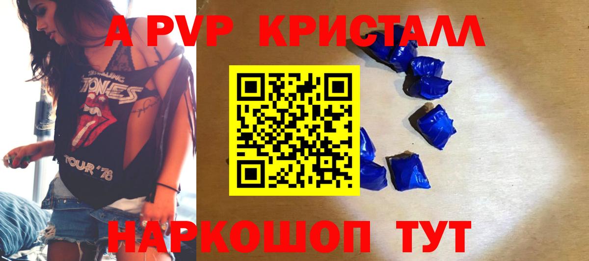 APVP VHQ Ростов-на-Дону