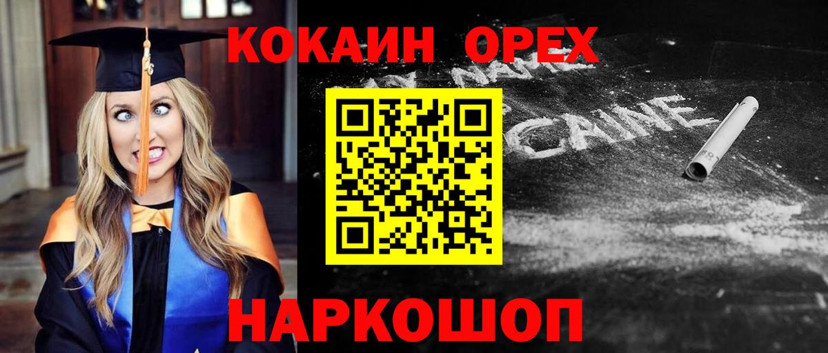 Cocaine Боливия Ростов-на-Дону