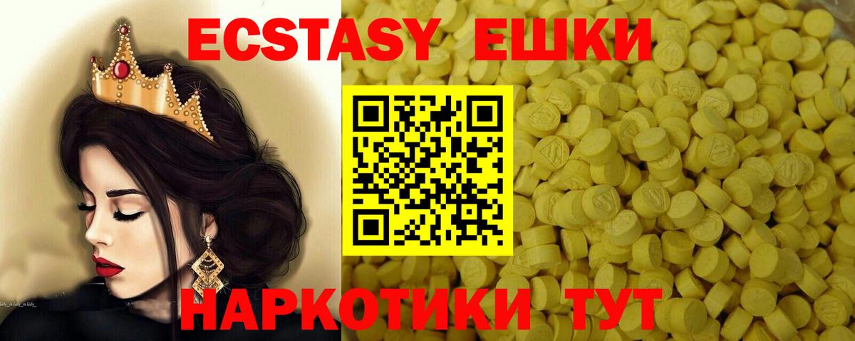 ЭКСТАЗИ Punisher Ростов-на-Дону