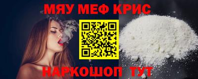 синтетический гашиш Пушкино