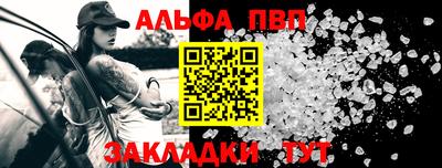 гашишное масло Пугачёв