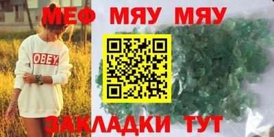 гашишное масло Пугачёв
