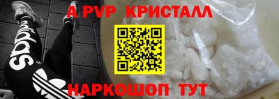 гашишное масло Пугачёв