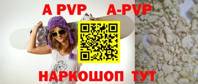 прущие грибы Пыть-Ях