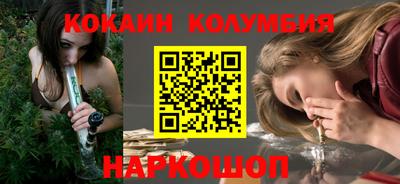 гашишное масло Пугачёв