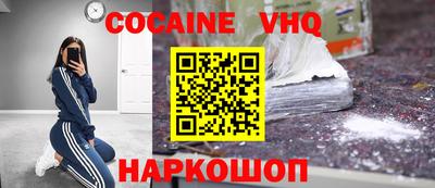 синтетический гашиш Пушкино