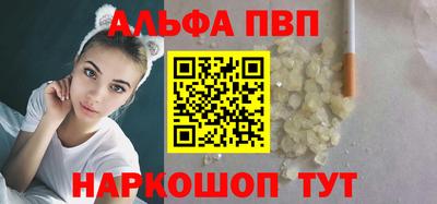 гашишное масло Пугачёв