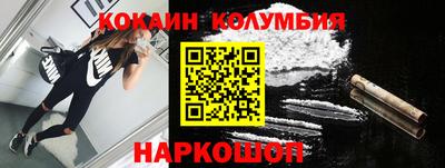 наркотики Рыбинск