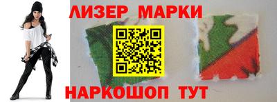 синтетический гашиш Пушкино