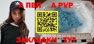 гашишное масло Пугачёв