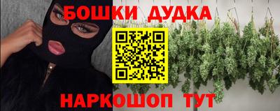 гашишное масло Пугачёв