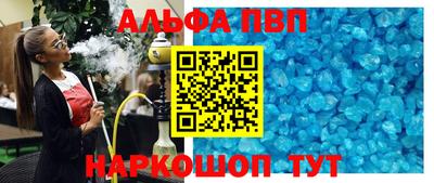 гашишное масло Пугачёв