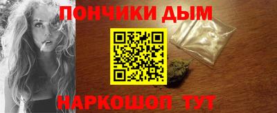 синтетический гашиш Пушкино