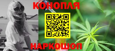 синтетический гашиш Пушкино