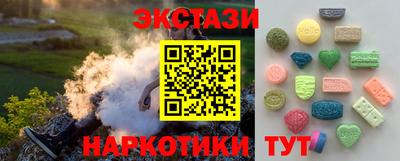 синтетический гашиш Пушкино