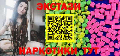 синтетический гашиш Пушкино