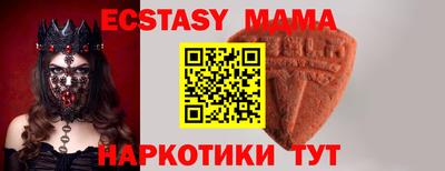 синтетический гашиш Пушкино