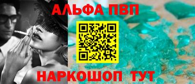 синтетический гашиш Пушкино