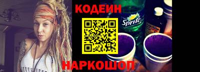 гашишное масло Пугачёв