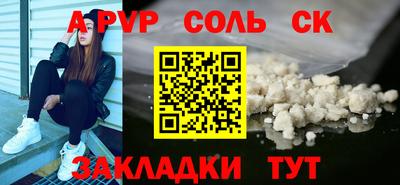 прущие грибы Пыть-Ях