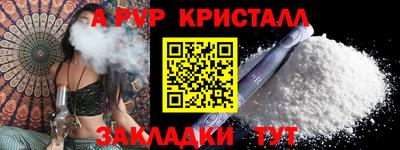 гашишное масло Пугачёв