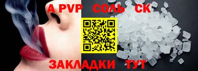 прущие грибы Пыть-Ях
