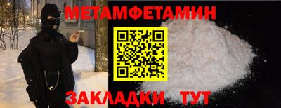 синтетический гашиш Пушкино