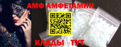 прущие грибы Пыть-Ях