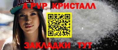 прущие грибы Пыть-Ях