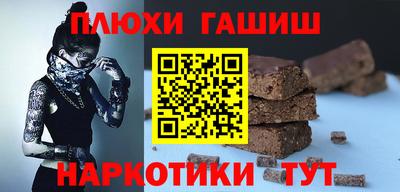 гашишное масло Пугачёв