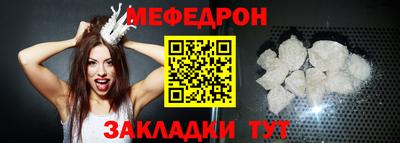 твердый Рузаевка