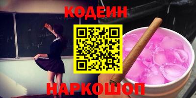 наркотики Рязань