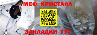 наркотики Рыбинск
