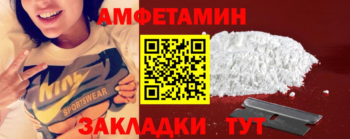 Первитин мет Ростов-на-Дону