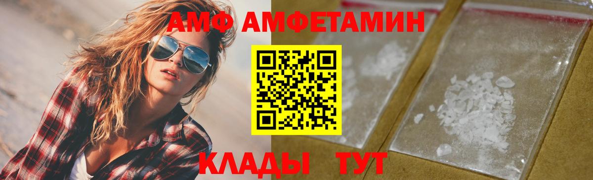 Метамфетамин винт  Вход с VPN  Ростов-на-Дону 
