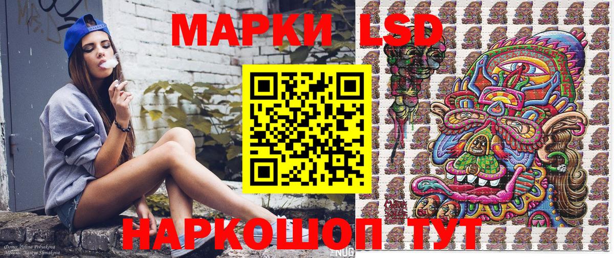 Наркотические марки 1,5мг  Наркотические марки 1,5мг  Вход с VPN  Ростов-на-Дону 