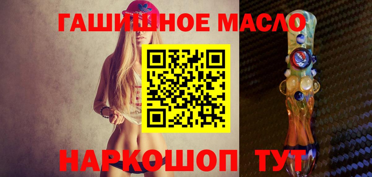 ГАШ Ростов-на-Дону