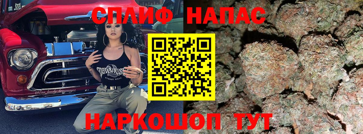 Бошки Шишки SATIVA & INDICA  Бошки марихуана Bruce Banner  Вход с VPN  Ростов-на-Дону  Каннабис THC 21%  МАРИХУАНА VHQ 