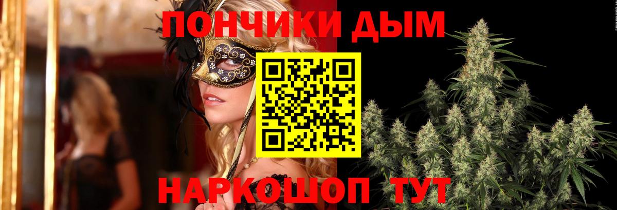 МЕФ   ГАШ  Cocaine  APVP СОЛЬ   МАРИХУАНА  Ростов-на-Дону  Вход с VPN 